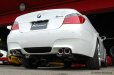 Photo1: [BMW E60 M5 Exhaust Muffler] First Cat-back F1 Sound Valvetronic Exhaust System (1)
