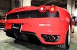Photo18: [Ferrari F430 Exhaust Muffler] F1 Sound Valvetronic Exhaust System Super Howling Ver, (18)