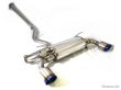 Photo2: [Toyota 86 Exhaust Muffler] Cat-back F1 Sound Valvetronic Exhaust System(S-tail) (2)